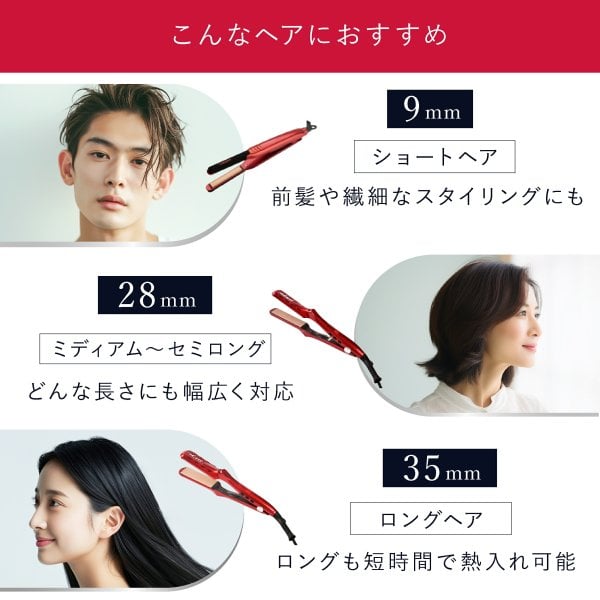 ラディアント ヘアアイロン radiant シルクプロアイロン ストレート