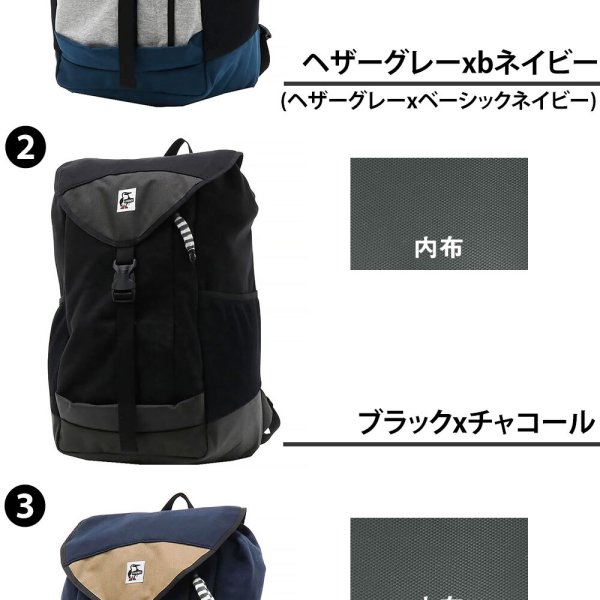 まとめて出品　 チャムス　XLサイズ　 パンツ・リュック・キャップ CHUMS チャムス リュック 21L A4対応 CHUMS ブックパックスウェットナイロン