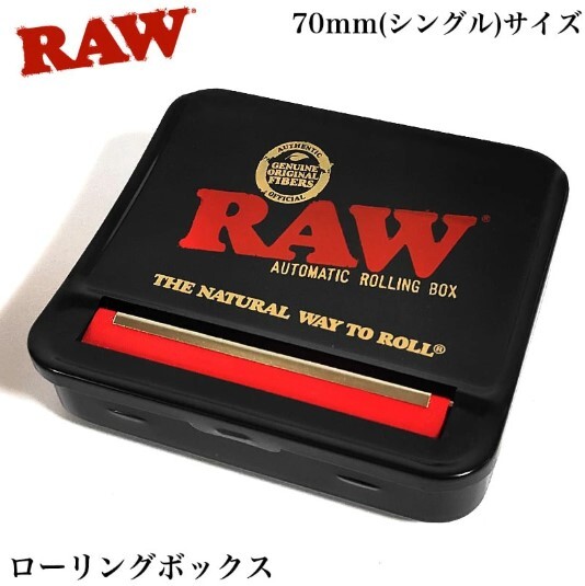 【希少】オールドノリタケ トランプ紋 タバコ入れ マッチホルダー トレイ RAW 手巻きたばこ用 ローリングボックス 70mm シングル ペーパー