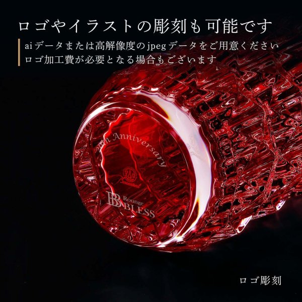 Baccarat バカラ ルクソール ベース Mサイズ ラウンド レッド 23cm 名 