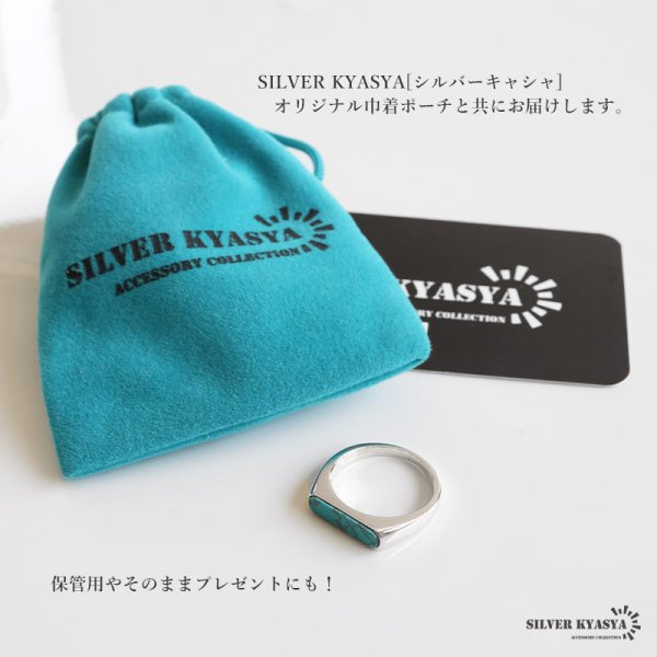 シルバー925 印台リング ターコイズリング 細身 シグネットリング