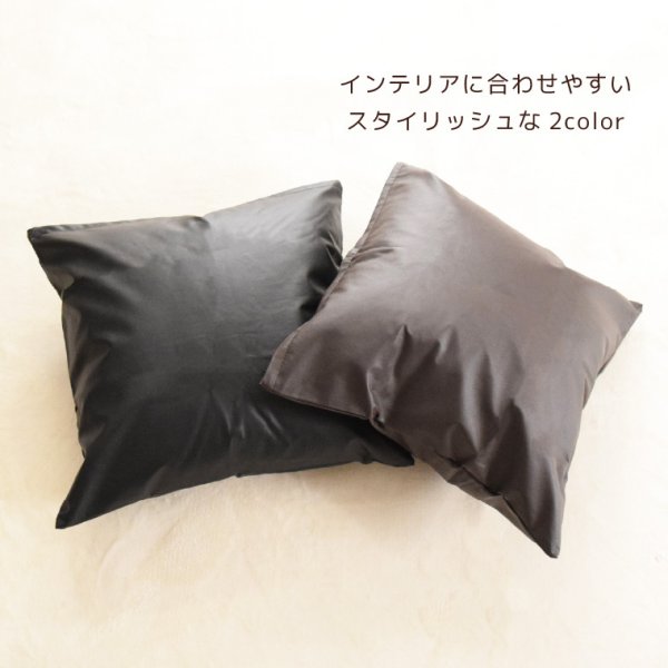 クッション 座布団 レザー ビーズクッション 2個セット カバー ヌード 