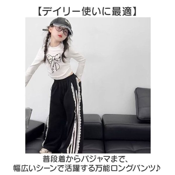 キッズ ズボン 女の子 ゆったり 通販 子供服 子ども服 こども服 子供 