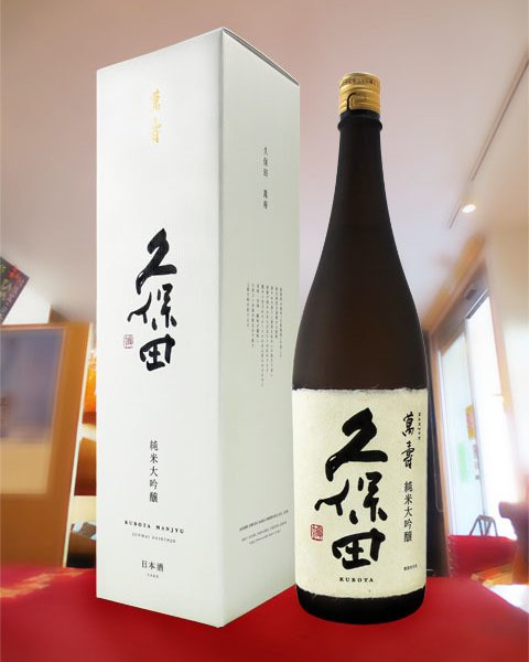 久保田 萬寿 純米大吟醸 1.8L / 新潟県 朝日酒造 【 日本酒 】【 4440 