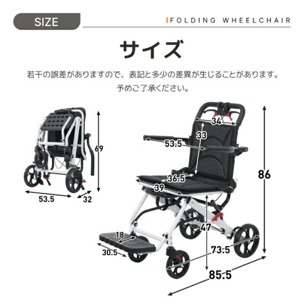 車椅子 軽量 折りたたみ式 9.62kg 機内持ち込み キャリーハンドル付き