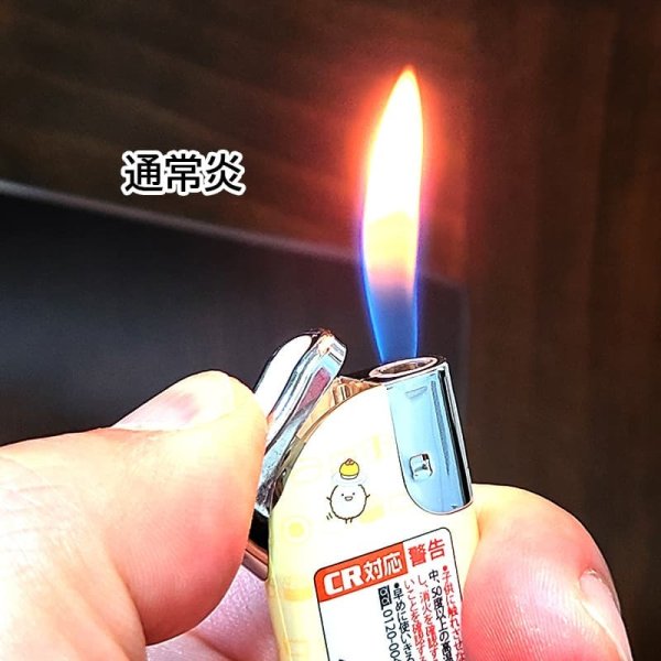 電子ライター すみっコぐらし 20本セット ガスライター 使い切り 喫煙