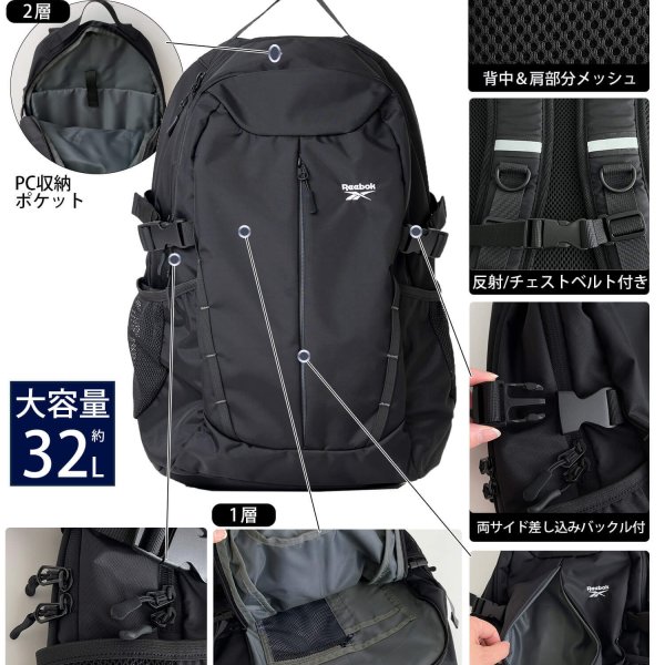 Reebok リーボック ナイロンリュック 大容量 約30L 通学 撥水 軽量 a4 b4 リュックサック バックパック スポーツリュック 通勤 メンズ レディース 大きめ 旅行 アウトドア ブランド リフレクター おしゃれ 黒 学生 高校生 男子 女子 入学準備 入学祝い karlas - Karlas