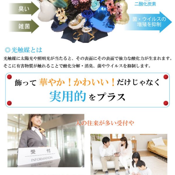卒業 卒園 バルーンギフト 開店祝い 結婚式 七五三 バルーン 誕生日