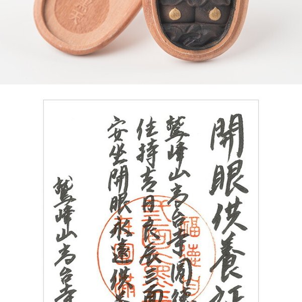 豊臣秀吉公の三面大黒天懐中念持仏 T00093[大黒天 御守 お守り 御守り