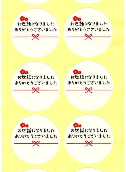 退職 プチギフト コーヒー 10個セット 個包装 お世話になりました