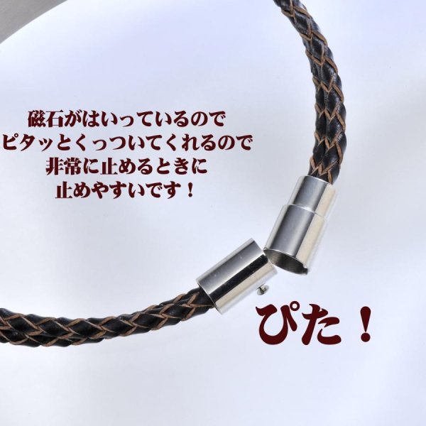 名入れ MXX アクセサリー ブレスレット レザー 編込プレート