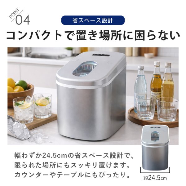 製氷機 家庭用 最短6分 高速製氷 丸型氷 スコップ付き 小型 自動製氷機