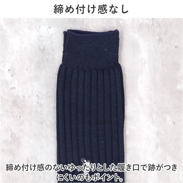 靴下 メンズ ビジネス 12足組 通販 ビジネスソックス カジュアル 