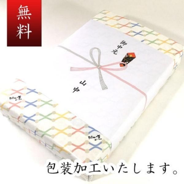 三輪素麺 お徳用 ダンボール箱入『誉(ほまれ)』95束 三輪そうめん