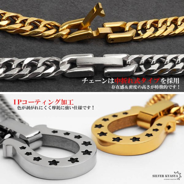 馬蹄ネックレス メンズ 6面カット ダブル喜平 チェーン ホースシュー