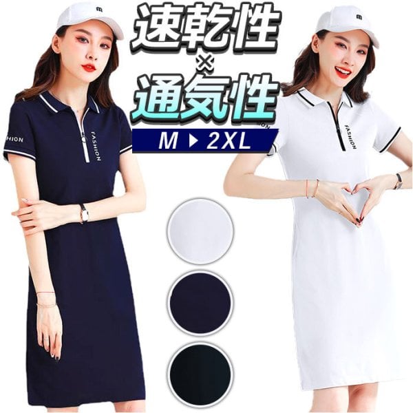 ほぼ新品 テニスゴルフウェア ワンピースなどお得な6点セット販売！ ゴルフ ウェア ワンピース レディース 通販 ゴルフウェア テニス