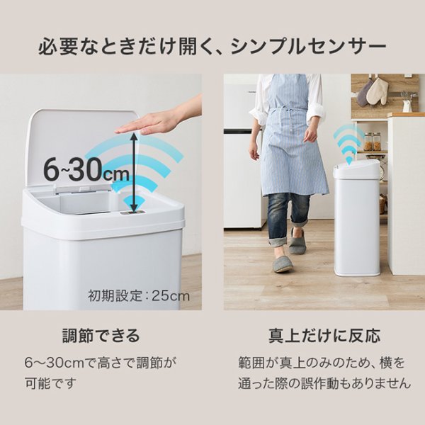 萩原 センサー付ゴミ箱 MG-5330 ダストボックス 50L 自動開閉 縦開き 