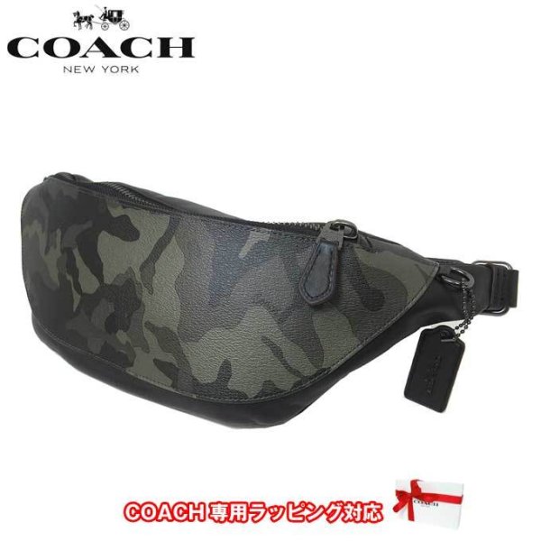 コーチ アウトレット COACH ショルダーバッグ F76845 PVC×レザー 迷彩
