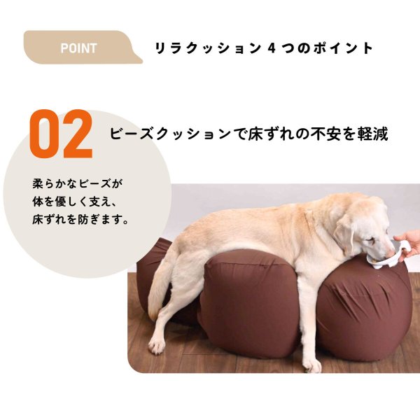 リラクッション 犬 介護用品 クッション 犬介護用品 OneAid リラ
