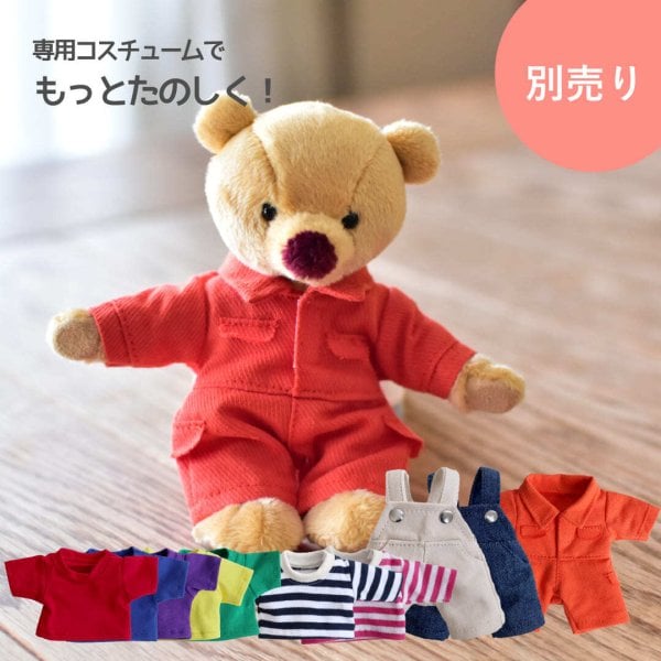 プチギフト キーホルダー 名入れ 【名入れもできる おとぼけ顔が可愛い