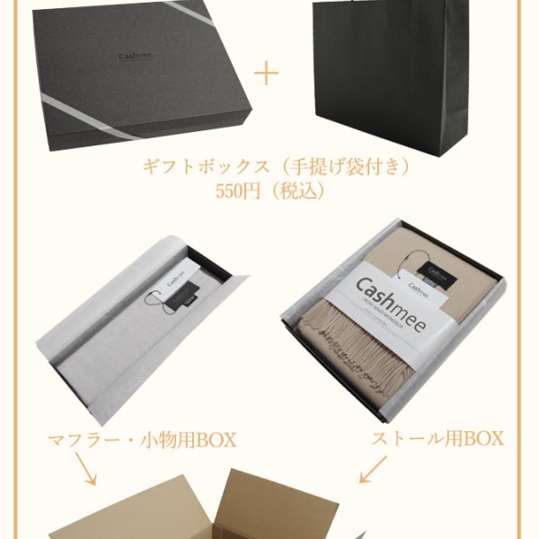 飯島直子さん×Cashmeeコラボ企画「Cashmee.N」カシミヤ リバーシブル