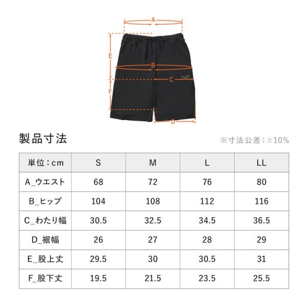 SIXPAD】【正規品】MTG SIXPAD Recovery Wear Sleep Pants Half