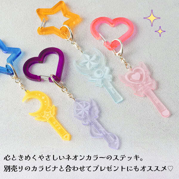 キーホルダー 名入れ 魔法のステッキ 卒園記念品 チーム名 卒園記念品