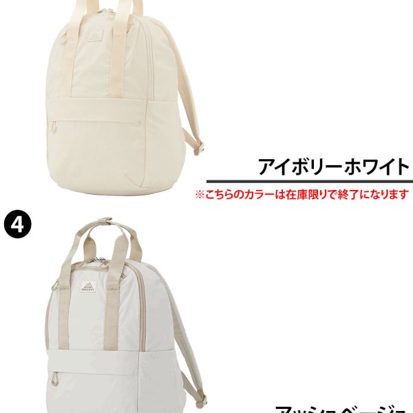 グレゴリー リュック 2WAY トートバッグ Mサイズ 16L A4 GREGORY 