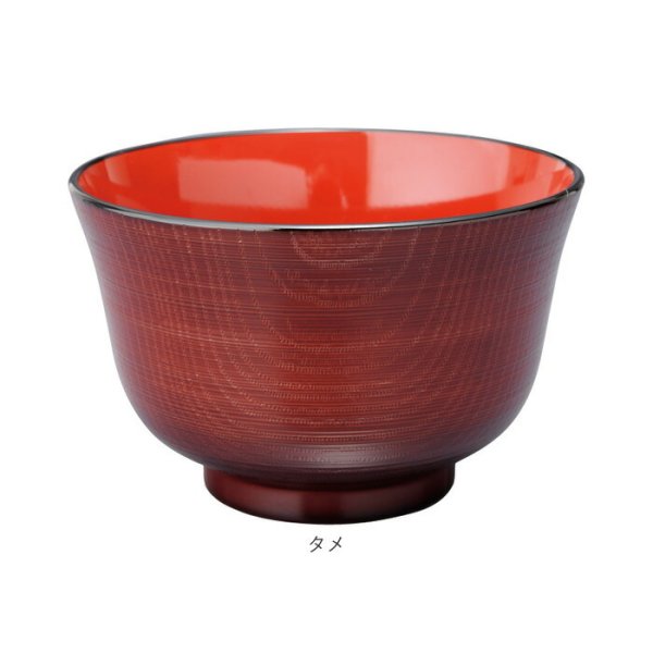 汁椀 食洗機対応 日本製 通販 味噌汁椀 味噌汁茶碗 吸い物椀 吸物椀 