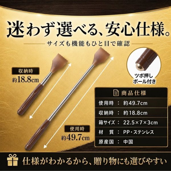 120個セット】職人の技 伸びる！2WAY孫の手 孫の手 伸縮 背中 かゆみ