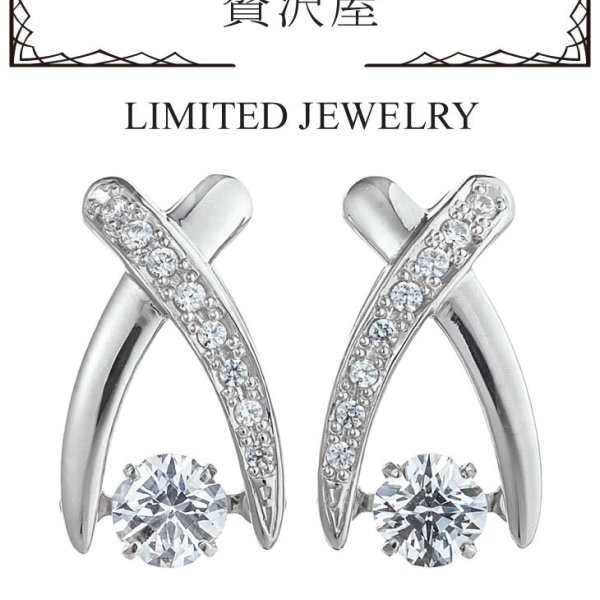 特注モデル】ダンシングストーン ピアス Pt900 プラチナ K18 18金 18K 