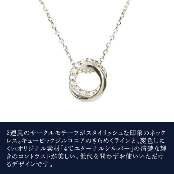 オープンSALE！5％値下げ中 リボン済＆紙袋 4℃ ネックレス ペンダント 