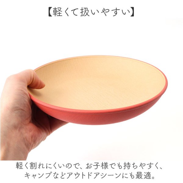 日本製 ラウンドプレート M 通販 食器 抗菌 プレート 木目調 食洗機
