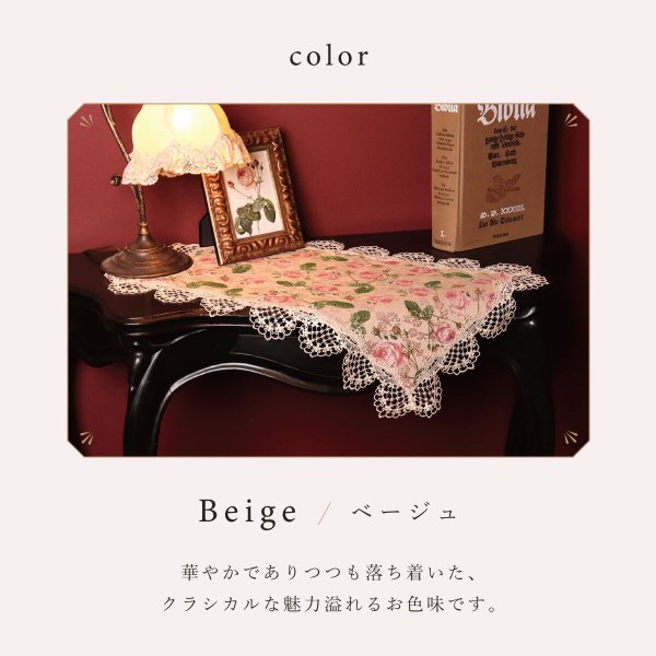 テーブルセンター 40×65cm テーブルクロス テーブル カバー 布 レース