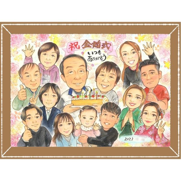 似顔絵 プレゼント 金婚式 贈り物 手描き ギフト 名入れ 金婚式 結婚