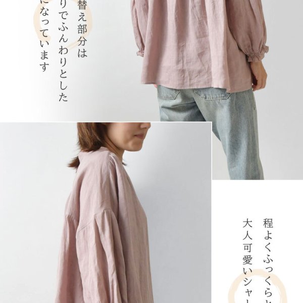 slone square スロンスクエア】フレンチリネン スタンドカラー 6分袖 