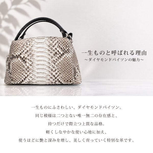ダイヤモンドパイソン 本革 ミニバッグ レディース 2WAY ショルダー 
