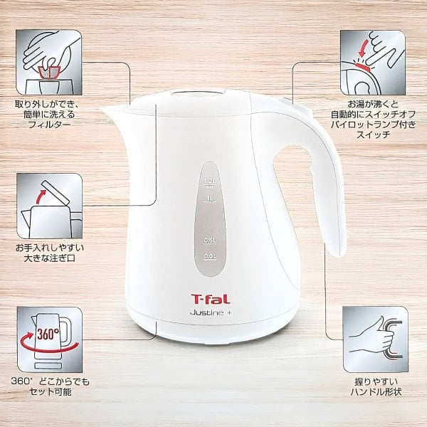 T-fal（ティファール）ジャスティンプラス 電気ケトル 1.2L KO4908JP