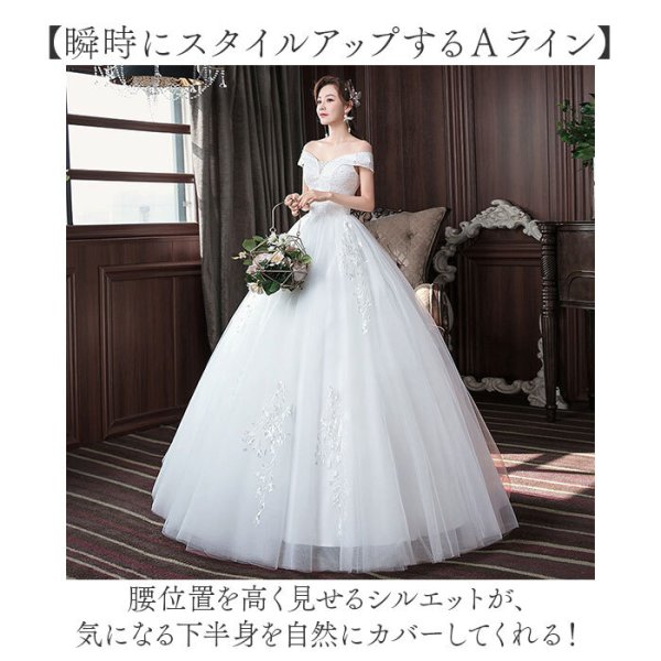 ウェディングドレス 白 結婚式 前撮り 二次会 7号 9号 11号 13号 15号 