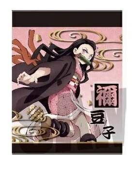 ミルキー×鬼滅の刃 缶バッジセット 炭治郎ねずこ伊之助義勇善逸杏寿郎