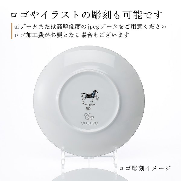 HERMES エルメス シュヴァルドリアン デザートプレート 21cm 単品 名