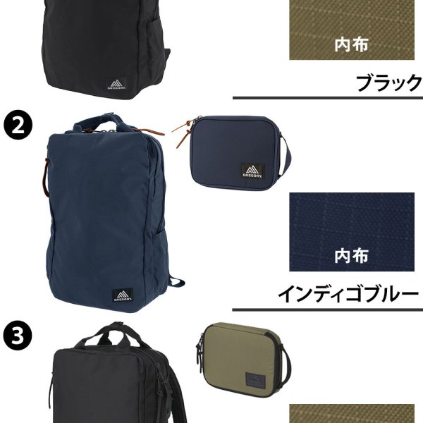 グレゴリー バッグ ビジネスリュック デイパック バックパック カバー 