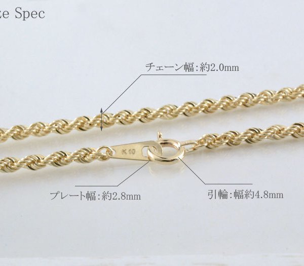 k10 ロープチェーン ネックレス 50cm レディース イエローゴールド 10