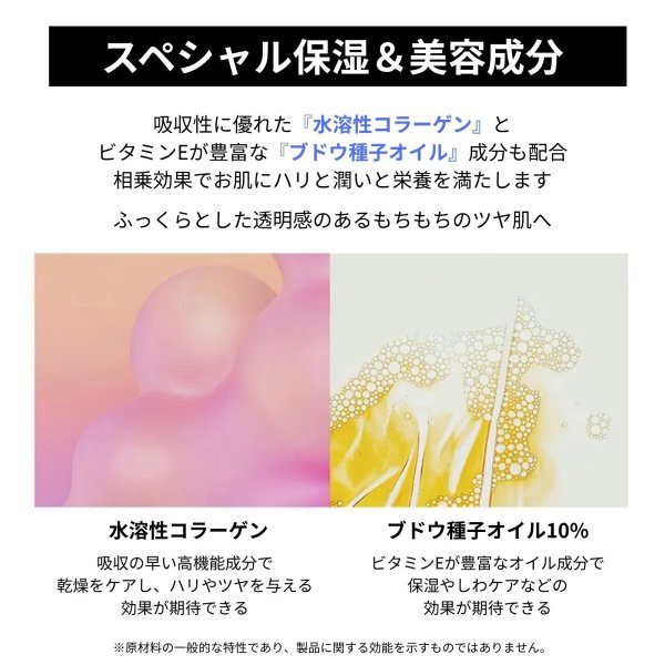 即納 韓国コスメ 大人女性向け 美白2点セット THE YEON YOWOO