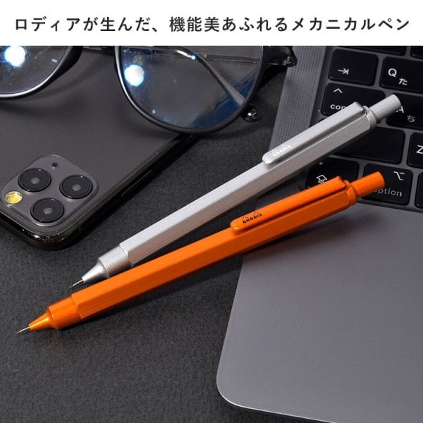ロディア スクリプト シャープペン RHODIA シャーペン 高級 金属製