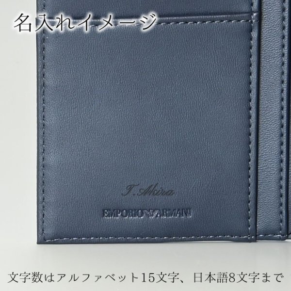 名入れ無料】 エンポリオ アルマーニ EMPORIO ARMANI 長財布 メンズ 