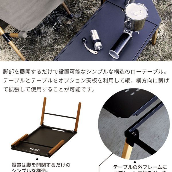 アウトドアテーブルセット 折りたたみテーブル4台 + コーナー天板4枚