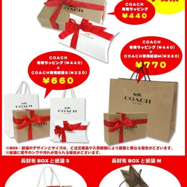 コーチ アウトレット COACH 財布 F38709 ネオン シグネチャー パテント