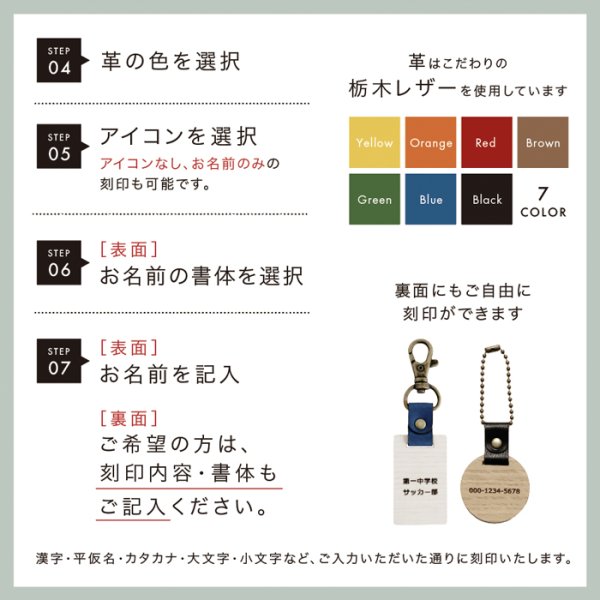 キーホルダー 名入れ 名前 名入れ無料 革 名前入り バッグチャーム