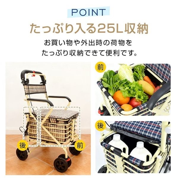 シルバーカー 2カラー 耐荷重100kg 座れる 腰掛 おしゃれ 軽量 座れる 